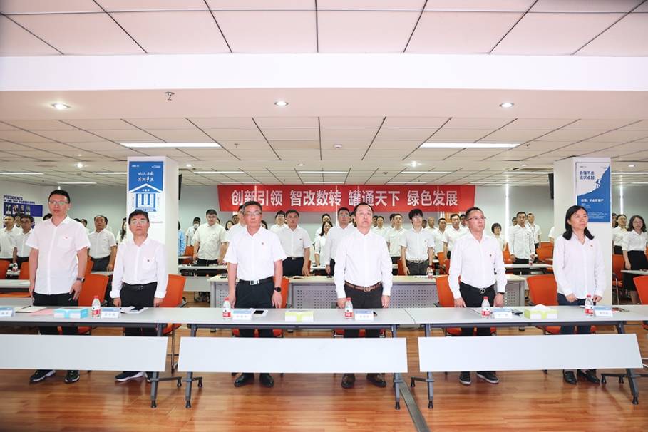 傳承紅色基因 引領高質(zhì)發(fā)展  ——中集環(huán)科公司黨委召開七一全體黨員大會